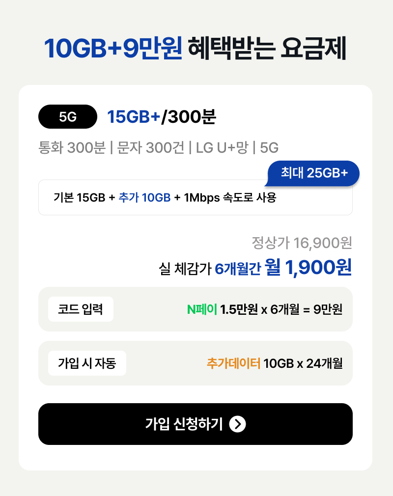 혜택